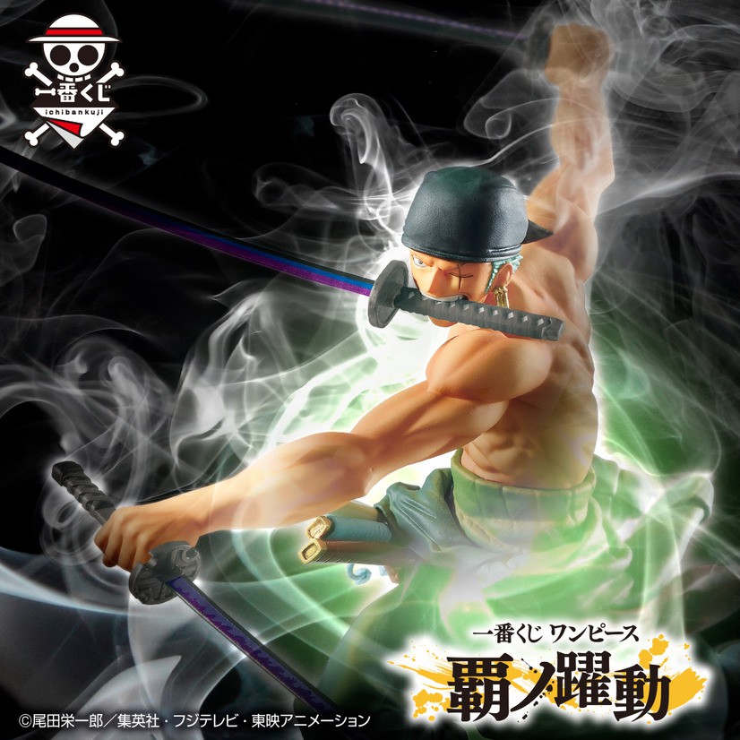 Mô hình chính hãng One Piece: Roronoa Zoro - Ichiban Kuji ver Hano Dynamic BATTLE Figure