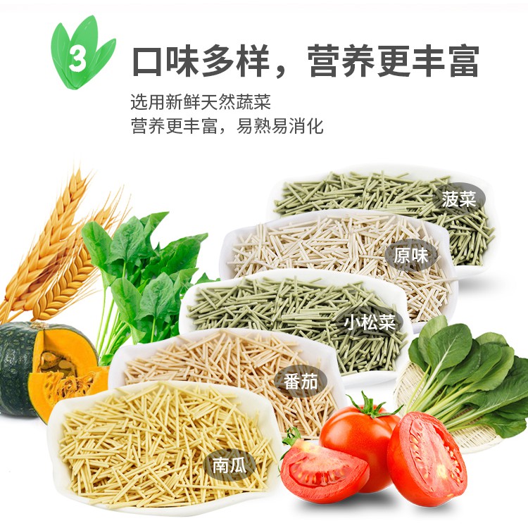 Mì Somen Cắt Nhỏ Tách Muối Wakodo 100g Cho Trẻ 5 Tháng - 7 Tháng - 9 Tháng Date 9/2022