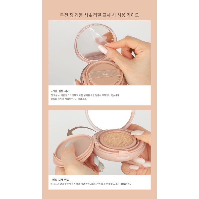 Phấn Nước 3CE Soft Fit Cushion | BigBuy360 - bigbuy360.vn