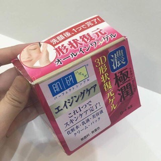 KEM DƯỠNG #HADA #LABO NHẬT BẢN