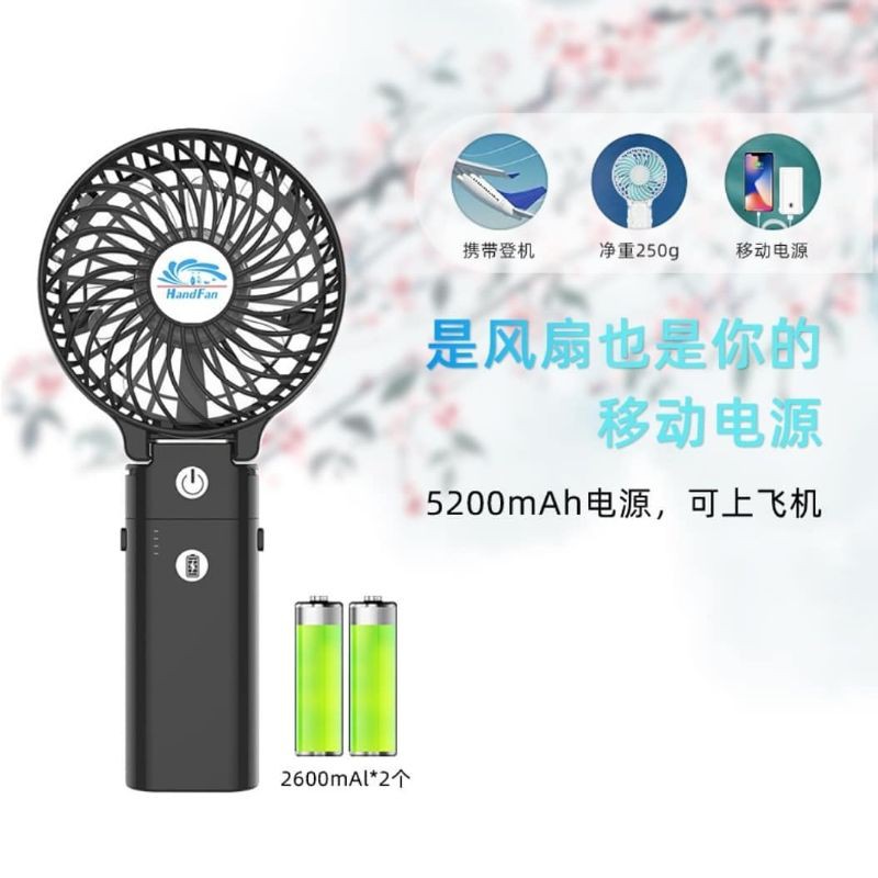 Quạt tích điện Handfan cao cấp