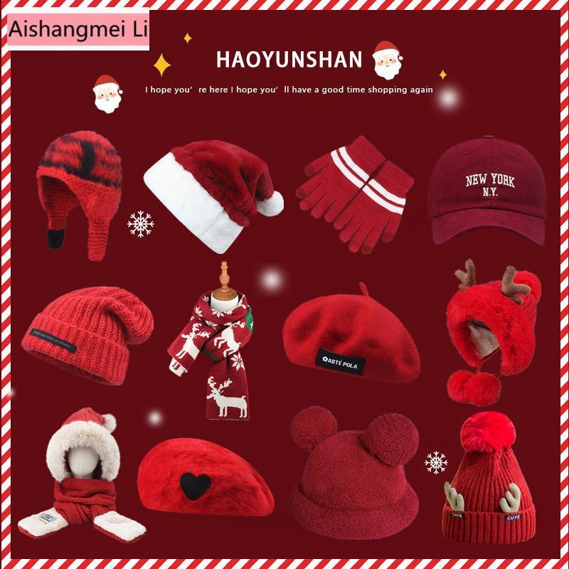 [Aishang Phụ Kiện Đẹp] Mũ Len Beret Che Tai Giữ Ấm Mùa Thu Đông Màu Đỏ Lễ Hội Giáng Sinh