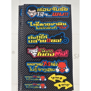 Tem logo chữ thái 10 x18 cậu bé lè lưỡi đầu trâu hồng gấu đỏ