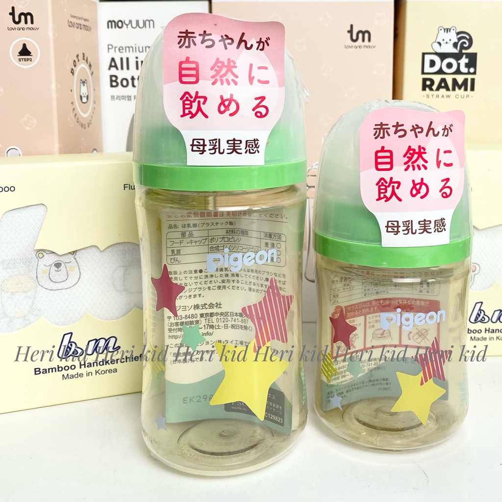 [MẪU MỚI 2022] Bình sữa Pigeon nội địa Nhật nhựa PPSU 160ml - 240ml