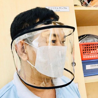 [ MẶT NẠ CHỐNG DỊCH] Miếng Che Trong Suốt Gắn Nón,MIẾNG CHẮN CHỐNG GIỌT BẮN,DỊCH TIẾT NƯỚC BỌT,NƯỚC MẮT.