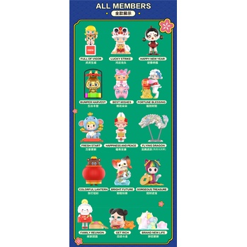★Hgtoys★  Búp Bê POPMART The Year of Tiger Series Đồ Chơi Trang Trí Thời Thượng