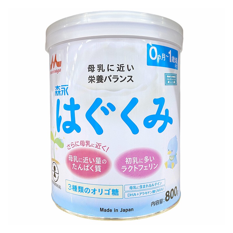 Sữa Morinaga nội địa Nhật Bản đủ số 0-1, 1-3 Date mới, hàng Air 800g