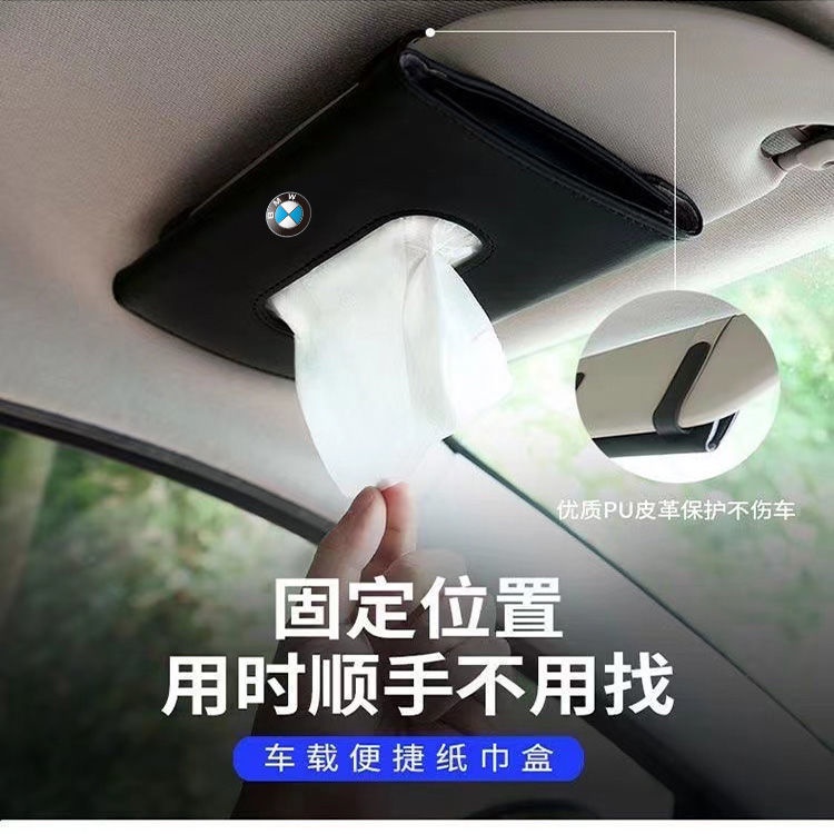 Hộp đựng khăn giấy treo xe ô tô Tấm che nắng nội thất ô tô Hộp ngăn kéo ô tô Cung cấp ô tô Hộp đựng khẩu trang khăn giấy