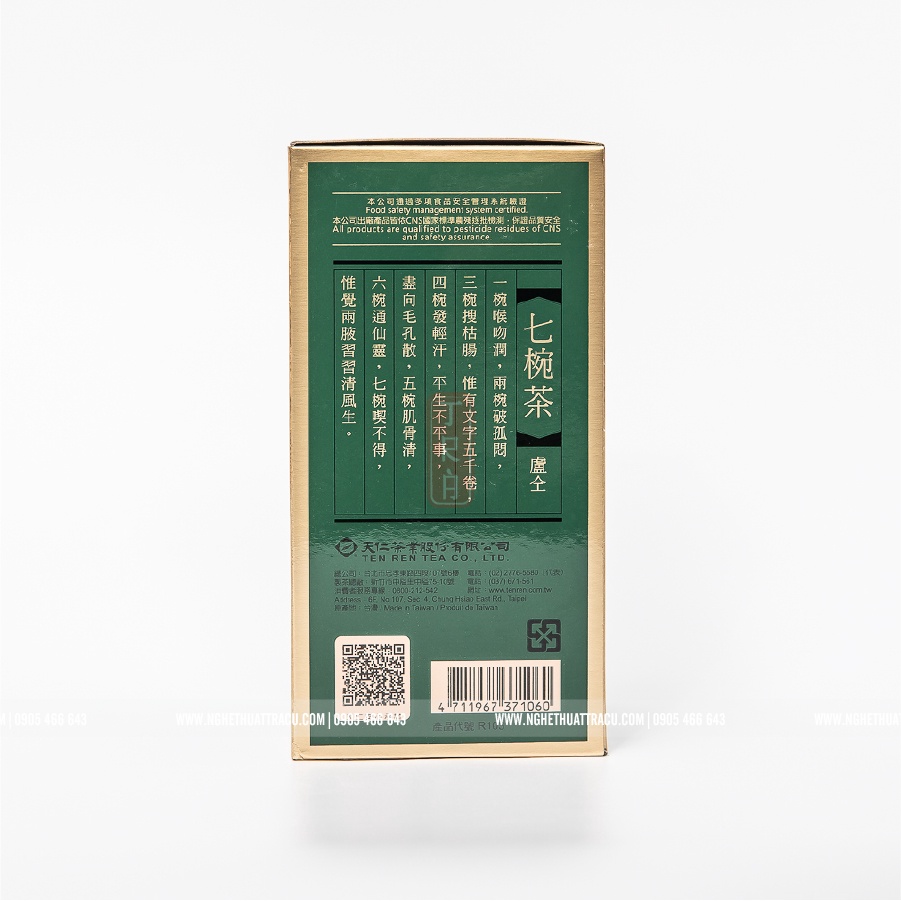 Trà Vương TenRen, King's Oolong Tea 103, bao gồm hộp và hũ thiếc đựng trà, khối lượng 150g, 300g