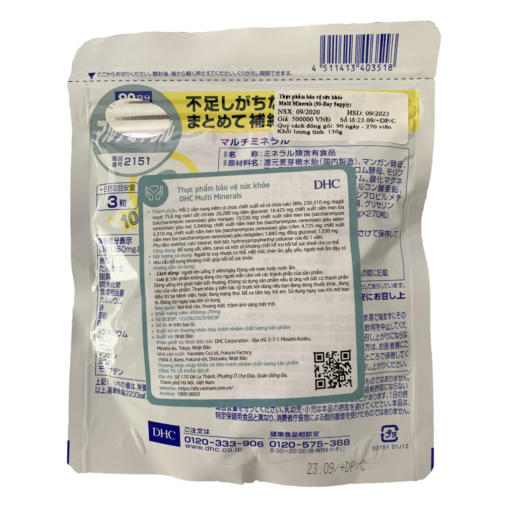 Viên Uống Bổ Sung Khoáng Chất Tổng Hợp DHC Multi Minerals | Thế Giới Skin Care