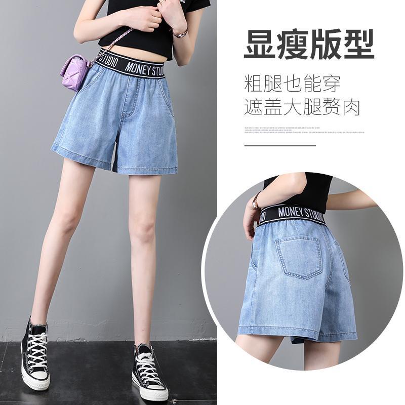 Women's elastic waist denim shorts 2022 summer new high waist slimming loose Korean style thin student wide leg hot pants