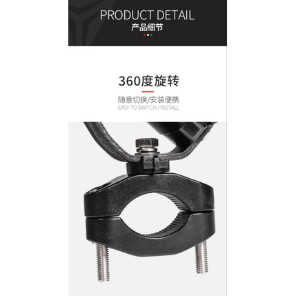 Giá đỡ bình nước Motowolf tăng chỉnh