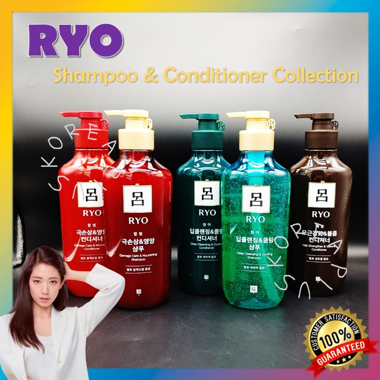 Dầu gội và dầu xả RYO nuôi dưỡng làm sạch sâu hư tổn & làm mát tăng cường tóc 550ml