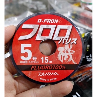Dây leader daiwa d-fron fluoro carbon cuộn 15m