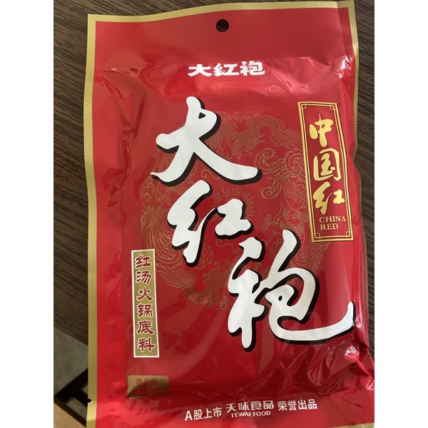 LẨU TỨ XUYÊN 400g CỐT LẨU TỨ XUYÊN TÊ CAY THƠM NGON CHUẨN VỊ | BigBuy360 - bigbuy360.vn