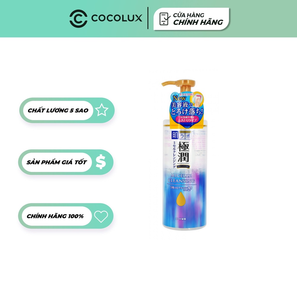 Nước tẩy trang làm sạch và cấp ẩm Hada Labo Gokuỵun Premium 330ml COCOLUX