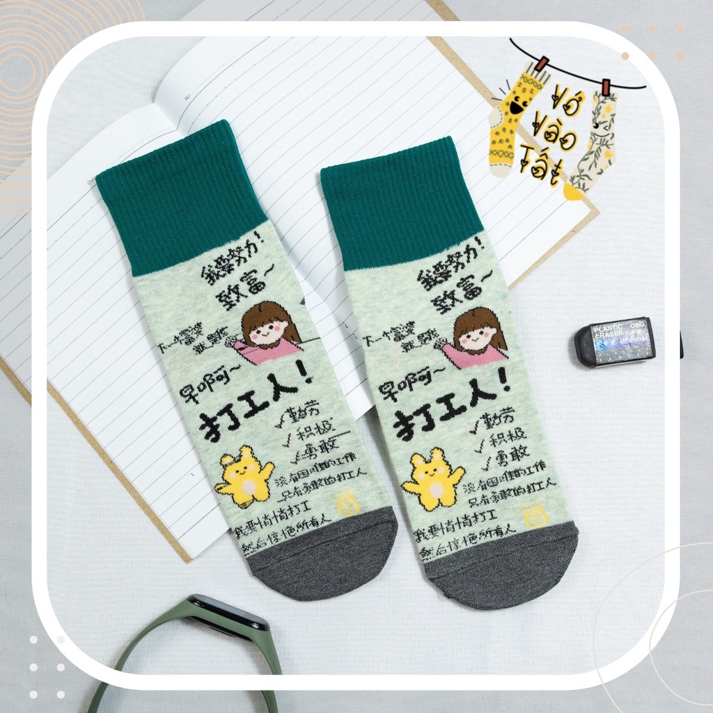 TẤT VỚ CỔ CAO HỌA TIẾT HOẠT HÌNH ĂN MÌ ĐỘC LẠ