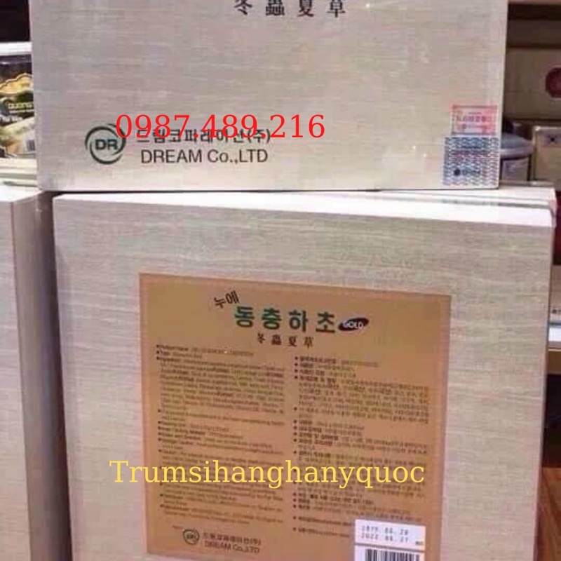 [ HÀNG CHÍNH HÃNG] NƯỚC ĐÔNG TRÙNG HẠ THẢO HỘP GỖ TRẮNG 60 GÓI