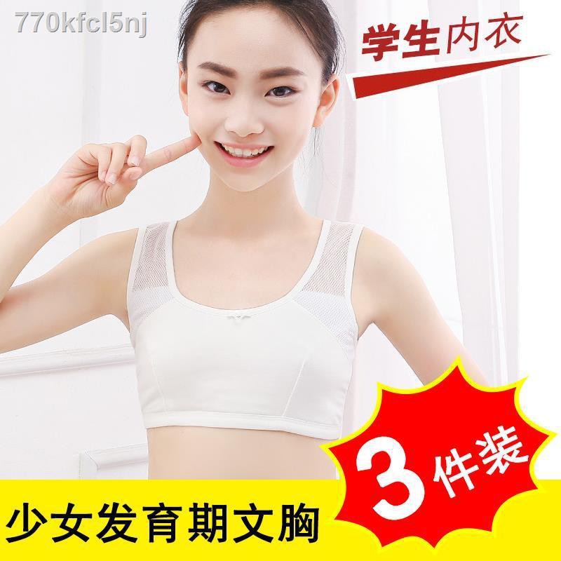 ☂◑Phát triển nhỏ Thời kỳ Vest 11-12-13-15 tuổi học sinh trung cơ sở và nữ tiểu Áo lót cotton tinh khiết bé trai g