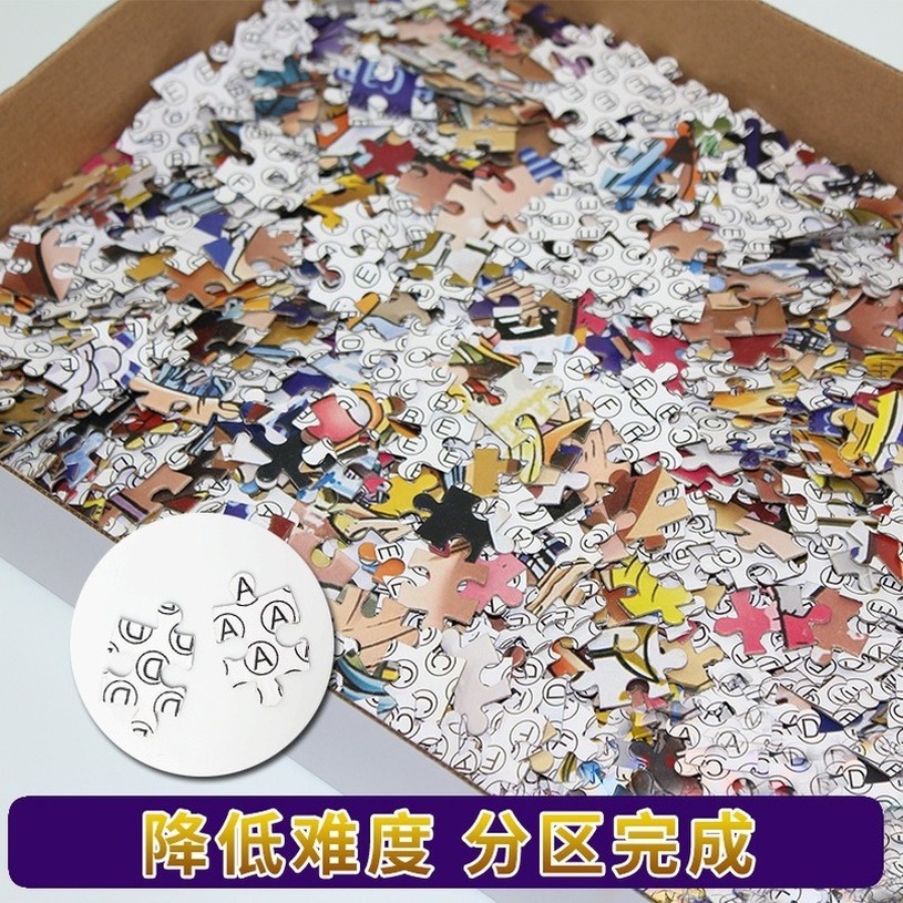 [In stock] Tranh xếp hình cỡ lớn mẫu Bộ sưu tập Naruto 1000 mảnh ghép thú vị chất lượng cao
