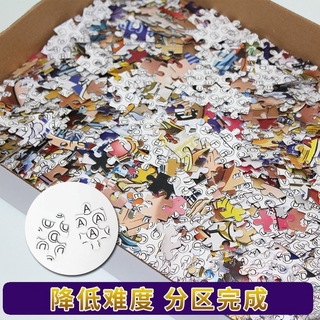 [In stock] High quality high quality Naruto 1000 Piece Collection Model Puzzle