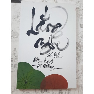 thư pháp lá sen chữ LẮNG NGHE