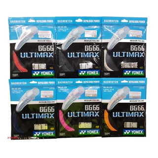 Dây Đan Vợt Cầu Lông Yonex BG 66