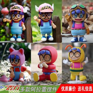 Mô hình Arale cao 20 cm