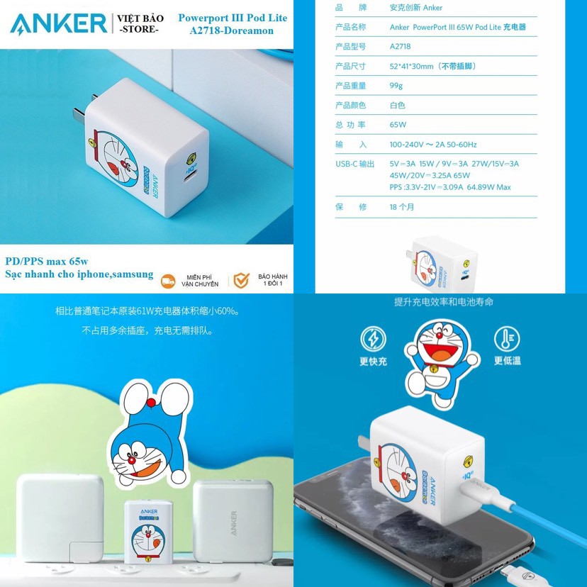 Sạc Anker 65W PowerPort III Pod Lite A2718 Bản DOREAMON - PD/PPS 65w [Bảo hành 12 tháng]