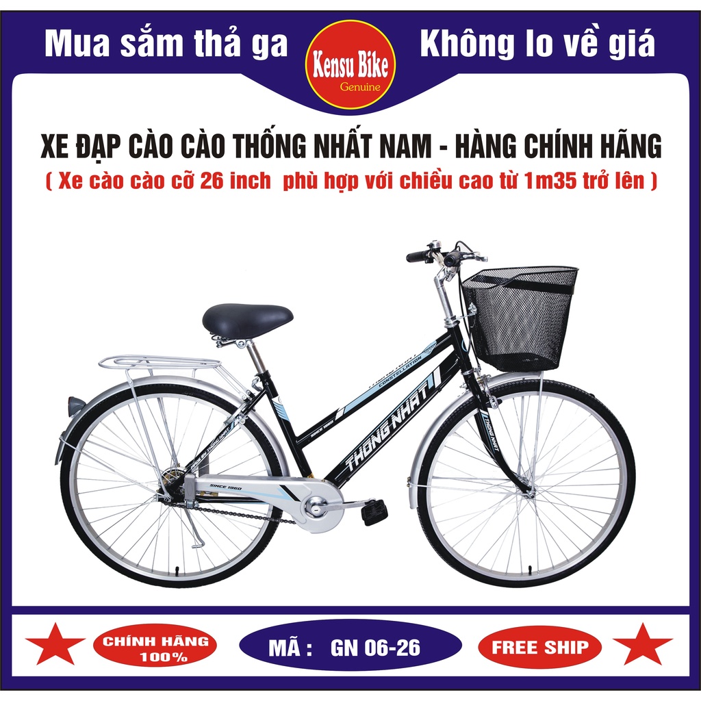 xe đạp Thống Nhất GN06-26. GN06-24