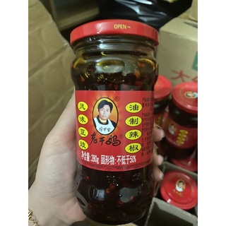 Ớt trưng dầu laoganma