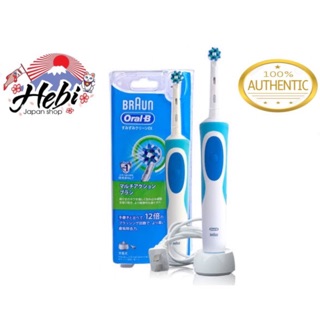 máy đánh răng Nhật Bản
