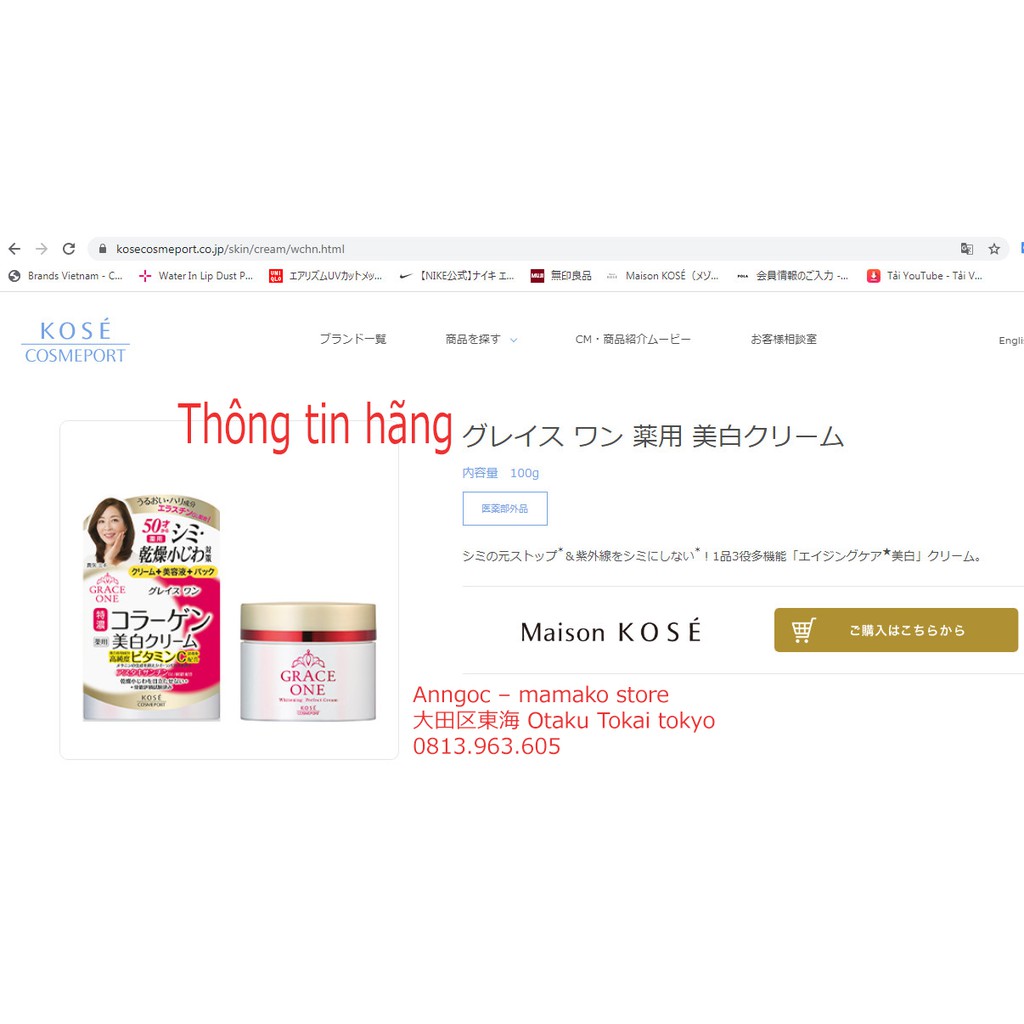 Kem dưỡng da Kose Grace One Medicinal Whitening Cream 100g/2 phân loại dưỡng ẩm và dưỡng trắng