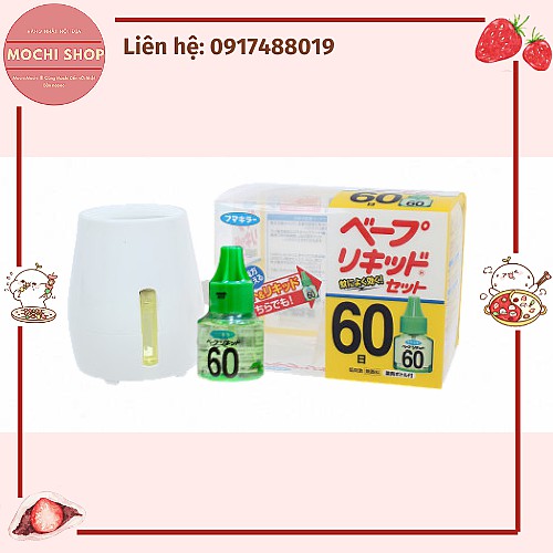 MÁY ĐUỔI MUỖI XÔNG TINH DẦU NHẬT BẢN