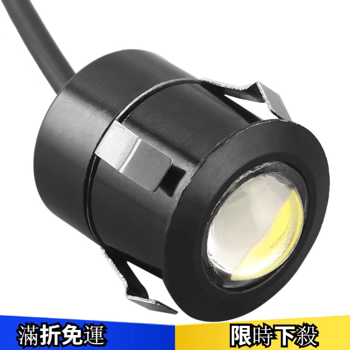 Đèn Led 9w Hỗ Trợ Chiếu Sáng Lùi Xe