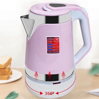 Ấm Siêu Tốc Thái Lan Cao Cấp [ HỖ TRỢ ĐỔI TRẢ ] Ấm Đun Siêu Tốc 2 Lớp Sôi Nhanh, An Toàn,Tiện Dụng, Giao Màu Ngẫu Nhiên