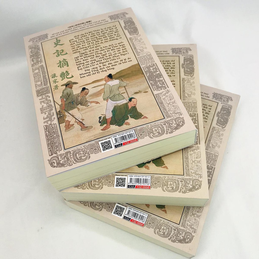 Sách - Sử ký tư mã thiên - Bản dịch quốc ngữ đầu tiên năm giấp tuất 1944 (Kèm obi và bookmark)