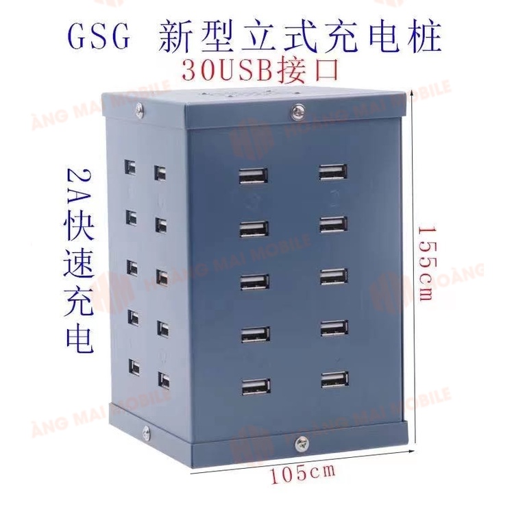 Sạc nhiều cổng GSG GS30PD 30 cổng