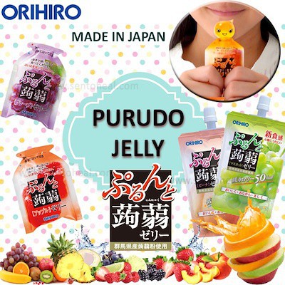 SIÊU HÓT Thạch trái cây Orihiro 120gr gói nhỏ 6 cái xách tay Nhật Bản