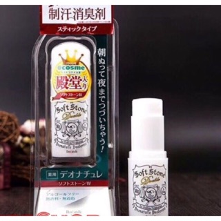 Lăn khử mùi đá khoáng Alum Soft Stone