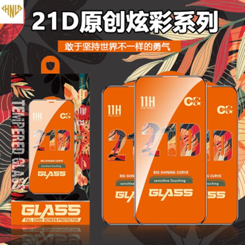 Kính Cường Lực 21D Bảo Vệ Màn Hình Điện Thoại Samsung S20 FE S21FE S21 S22Plus