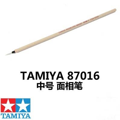 Cọ sơn Tamiya 87013 87014 87015 87016 87017 87018 87019 87029 - Dụng cụ sơn