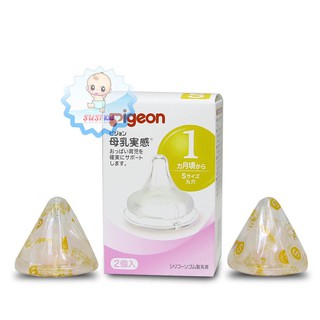 Núm ti Pigeon nội địa Nhật thay thế vào bình Pigeon cổ rộng