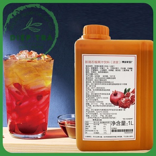 Siro Boduo lựu đỏ (1kg)