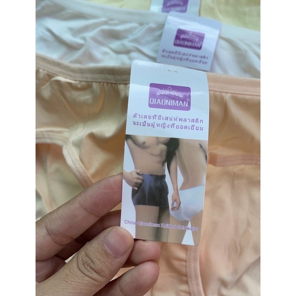 Quần lót nữ cotton thái Lan Mịn - Quần Chip cotton mềm hoạ Tiết tim