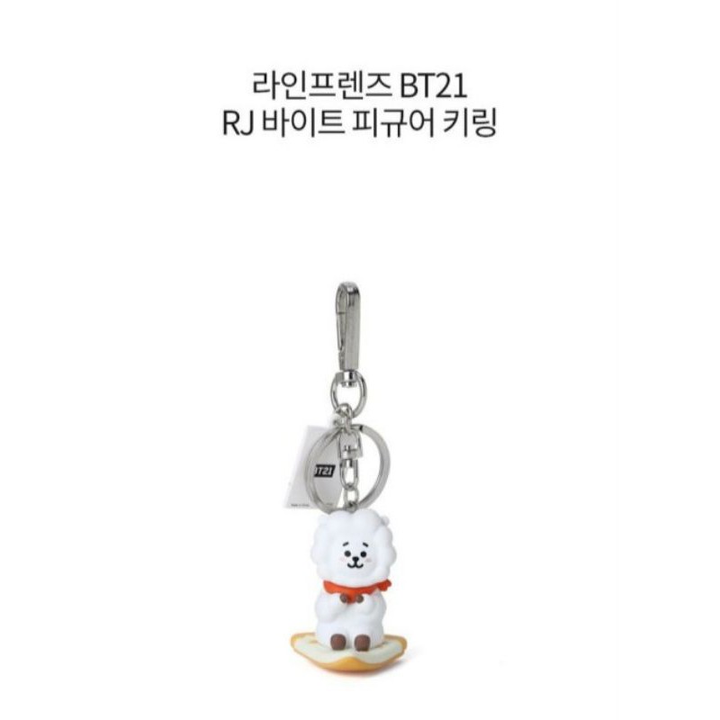 Móc khóa BT21 FIGURE KEYRING Food version