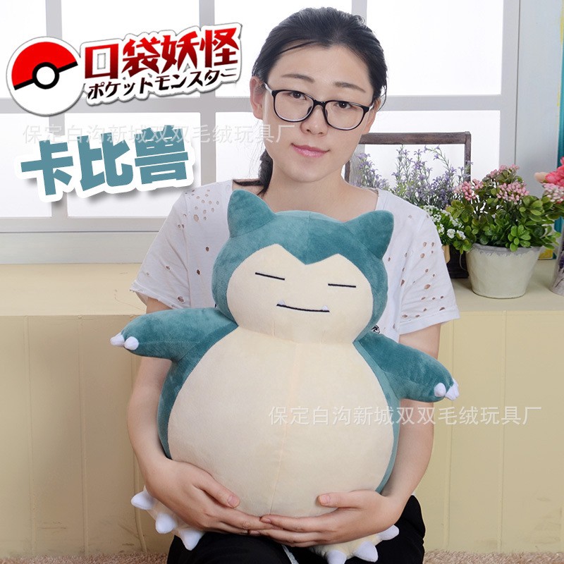 Đồ chơi nhồi bông Hình SNORLAX Pokemon Cỡ 30cm