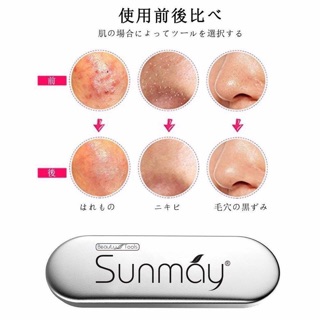 Set 5 cây nặn mụn Nhật Bản
