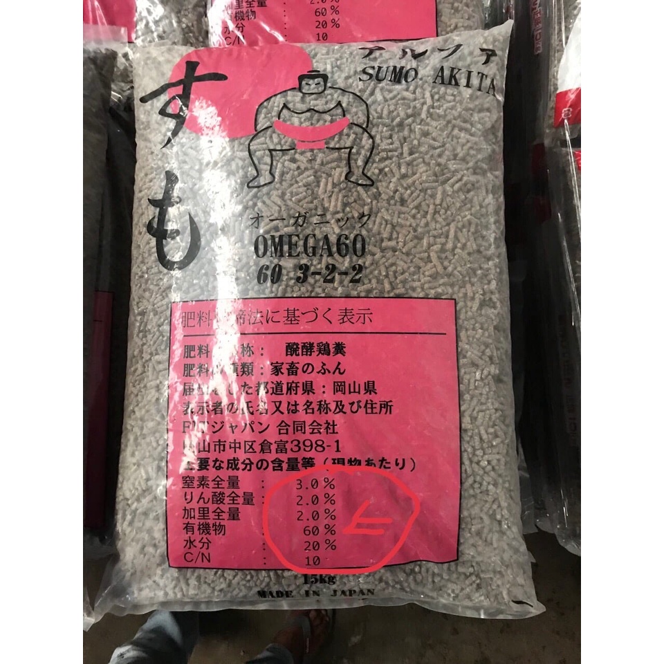 1kg phân bón hữu cơ- phân gà vi sinh Nhật - viên nén - 16k/kg. tốt cho hoa màu, cây kiểng, cải tạo đất