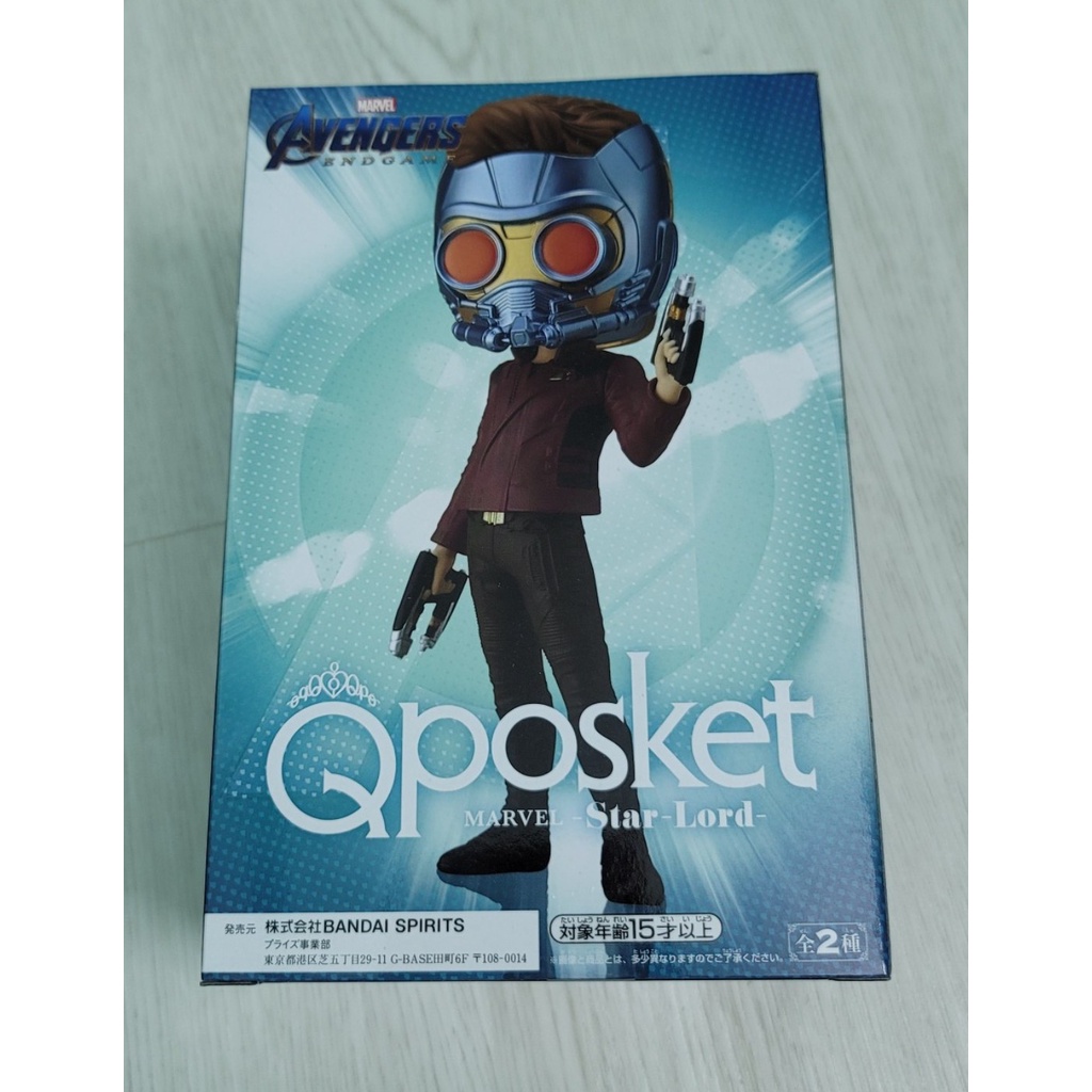 Mô hình Disney Marvel Star Lord QPosket chính hãng